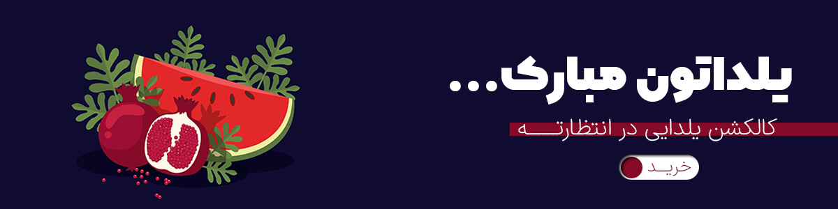 تیشرت 