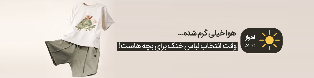 کودک 