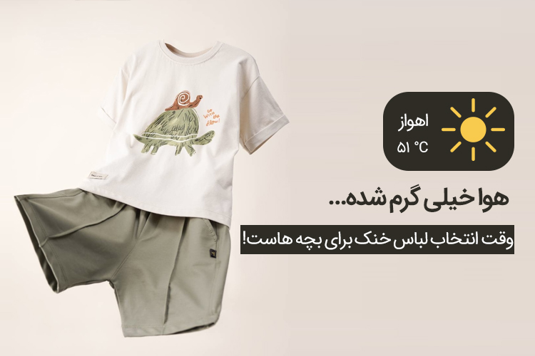 کودک 