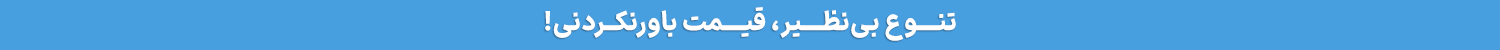 صندل و اسلیپر 