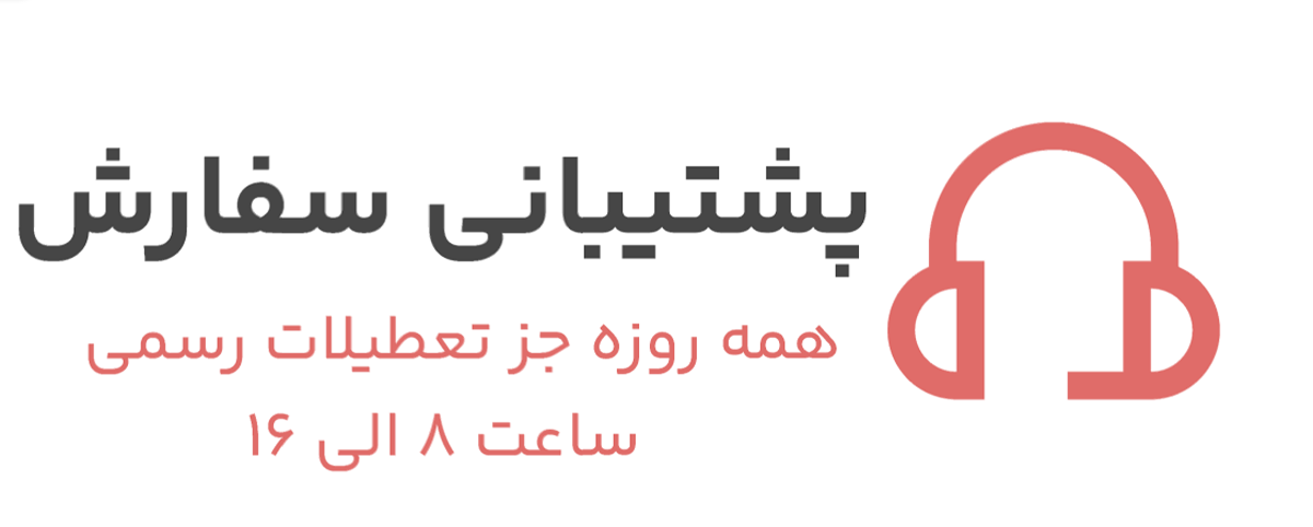 لباس زیر