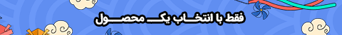 روز کودک 