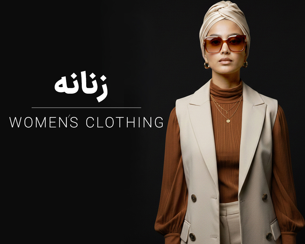 زنانه زنانه