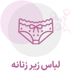 صندل مردانه