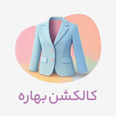 نوبرانه