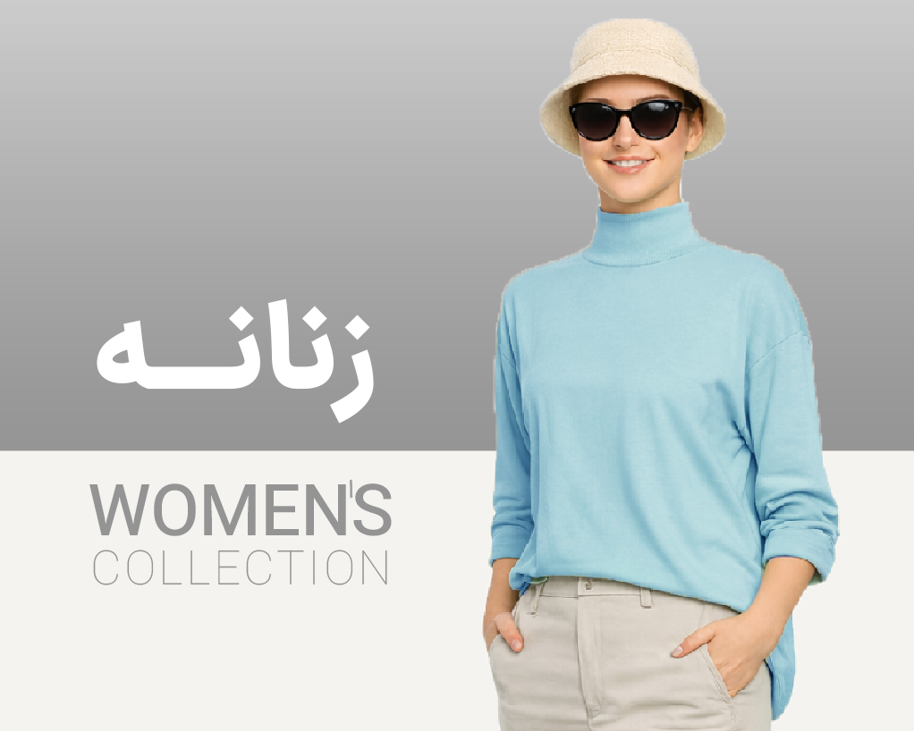 زنانه زنانه