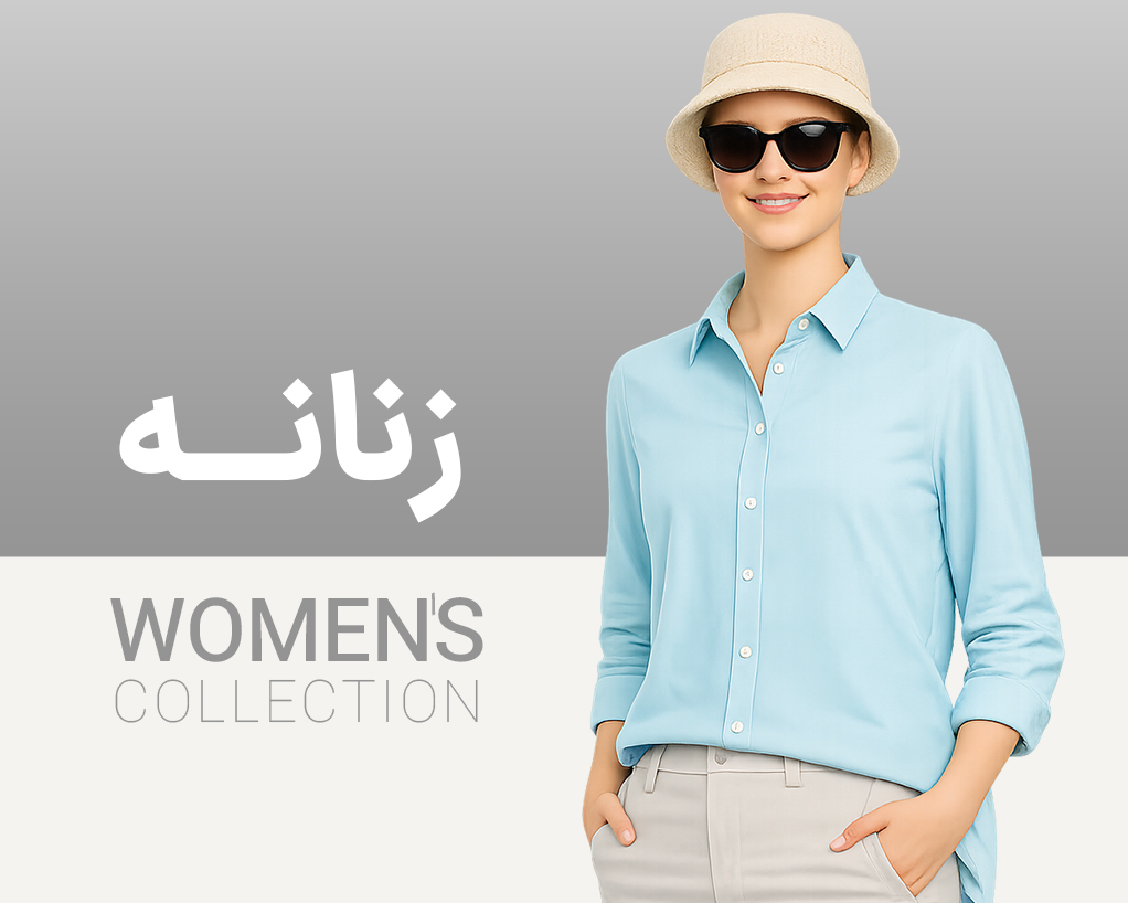 زنانه زنانه