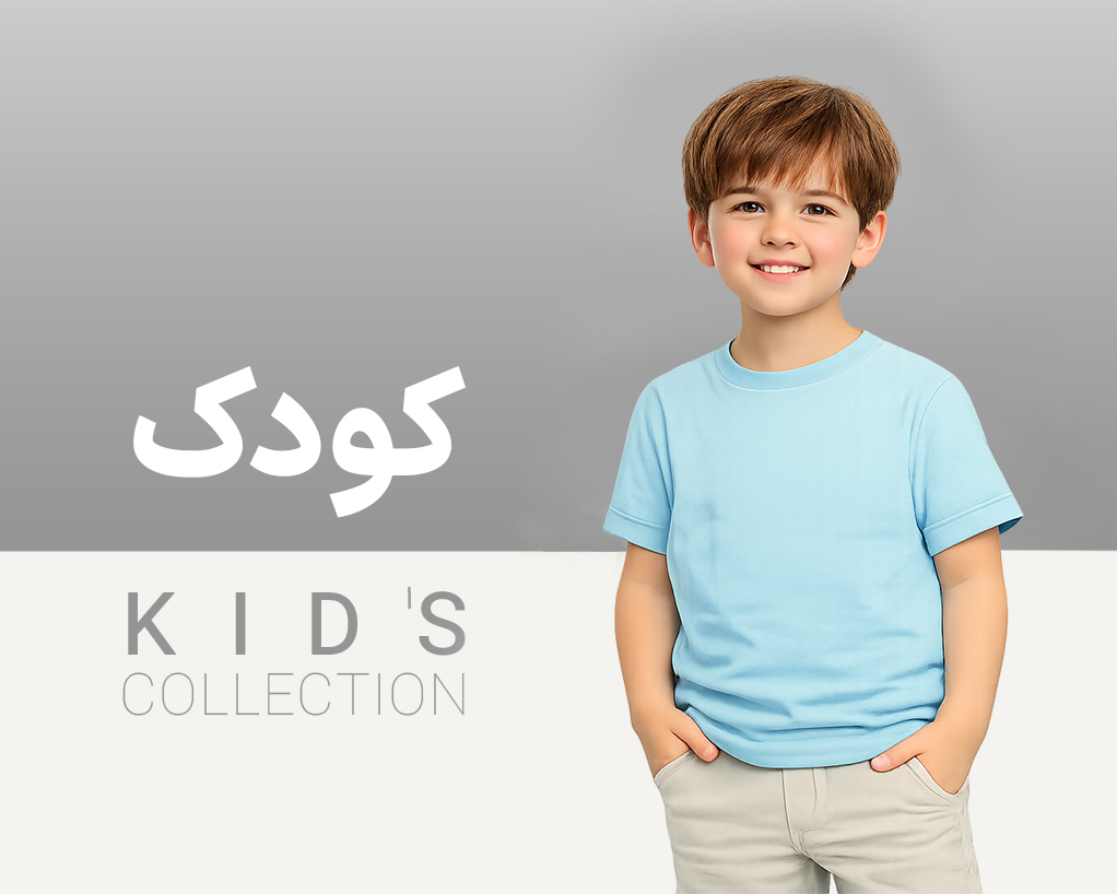بچگانه