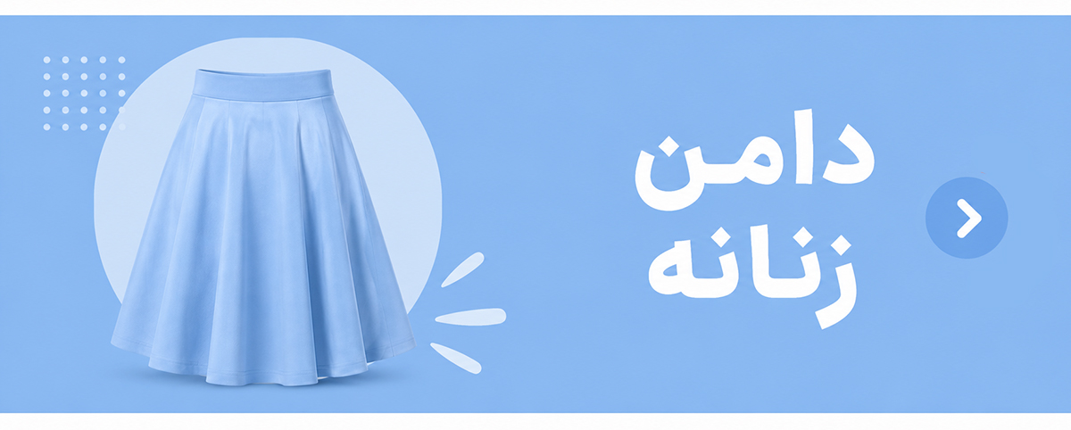 تخفیف های امروز