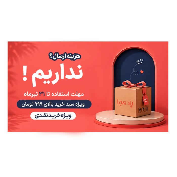 پاپ اپ