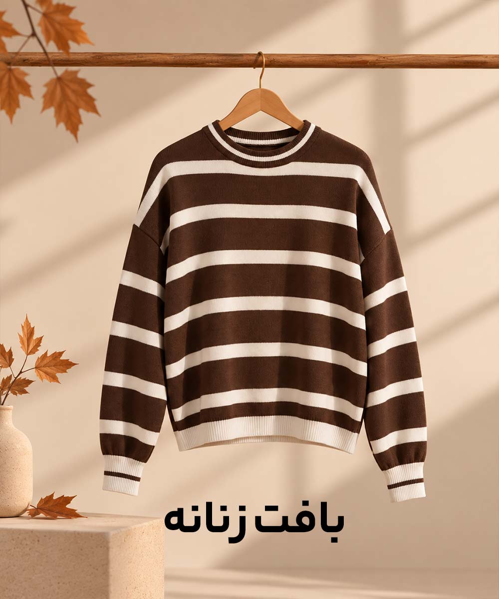 فوتر فوتر