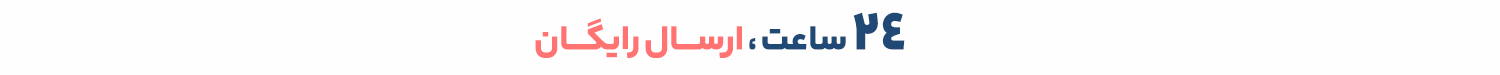 روز دختر 