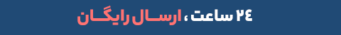 روز دختر 