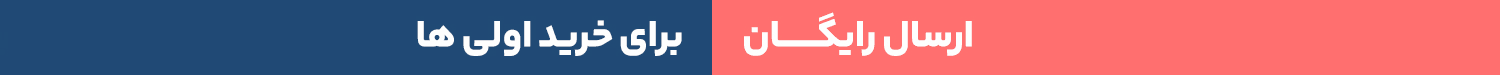 خریداولی 