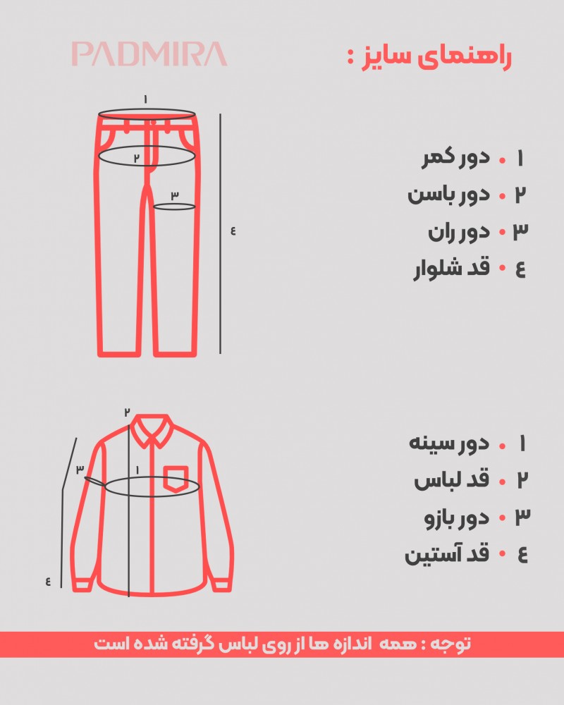 14939 ست WilD (کودک)