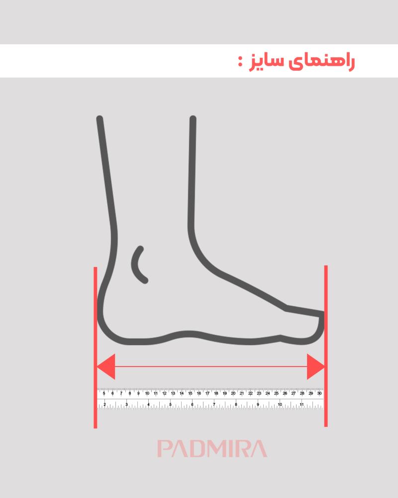 20098 ونس ماکرو(کودک)