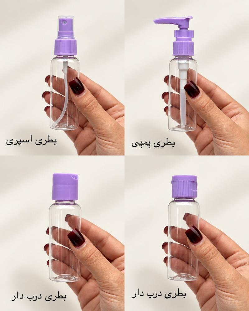 پک مسافرتی آرایشی ( 5 تیکه ) کد 31424