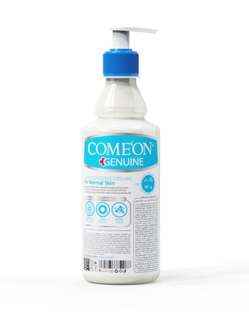 کرم مرطوب کننده پشن بری پوست معمولی کامان ( 200 میل ) کد 27355