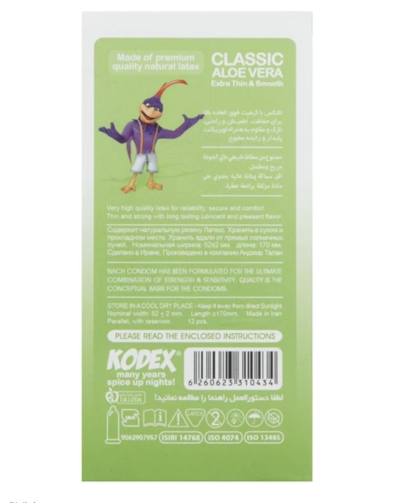 کاندوم روان کننده کلاسیک آلوورا 12 عددی کد 27370