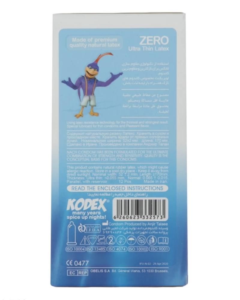 کاندوم 12 عددی اولترا کد 27379
