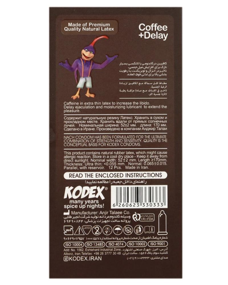 کاندم ناچ مدل coffee 12 عددی کد 27377