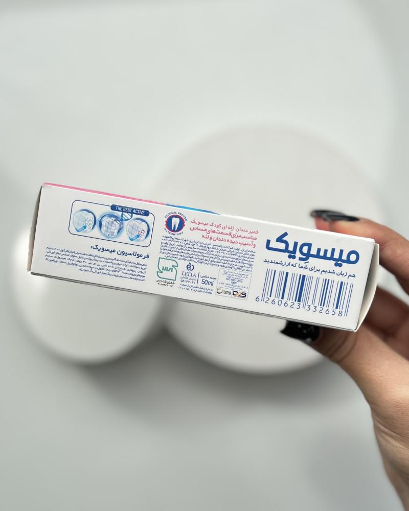 خمیردندان کودک میسویک مدل باب اسفنجی کد 27354