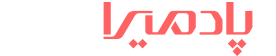 فروشگاه اینترنتی پادمیرا