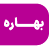 کمپین