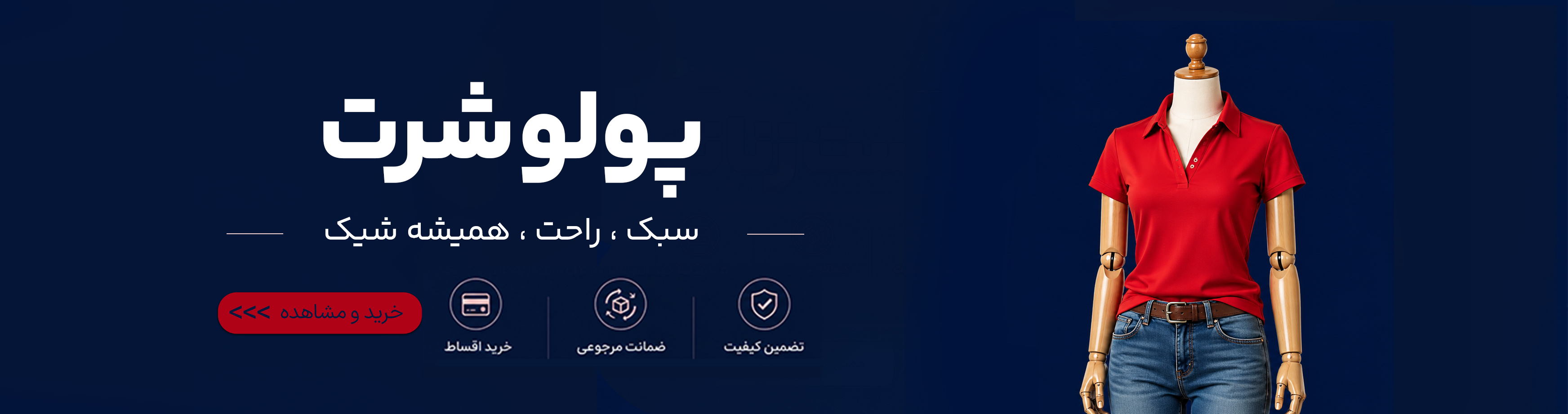 تیشرت زنانه