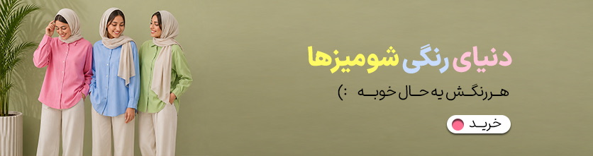 دیجی پی