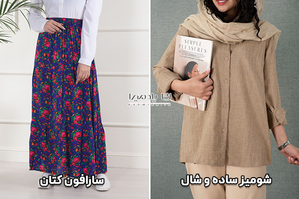 سارافون کتان و شومیز ساده و شال