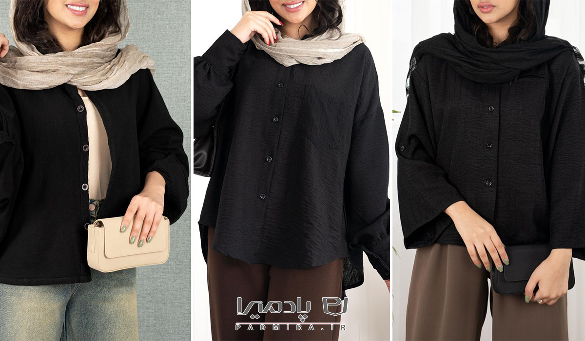 جلوگیری از رنگ پس دادن لباس مشکی به بدن