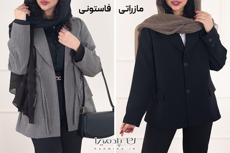 از کجا کت زنانه شیک و با کلاس بخریم