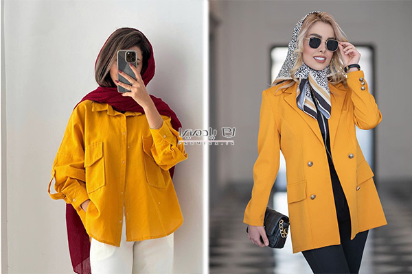 لباس رنگ خردلی