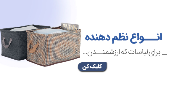 مردانه