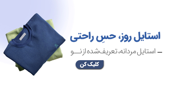 مردانه