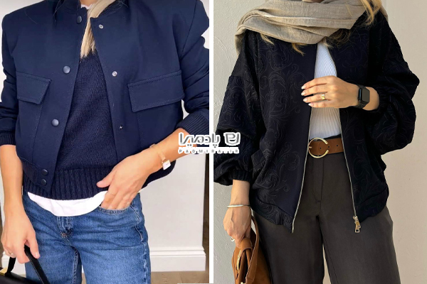 ست کردن بامبرجکت با بلوز بافت