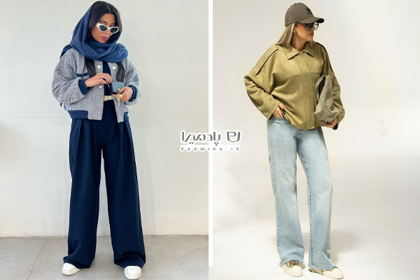 بامبرجکت با شلوار بگ و نیم بگ