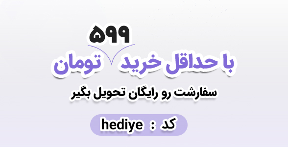 خانه و آشپزخانه