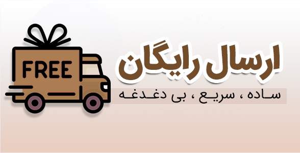 لباس پاییزه و زمستانی