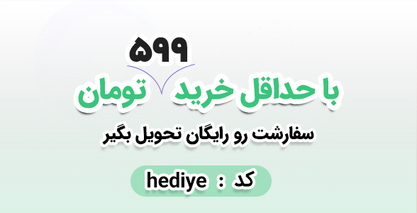 مردانه
