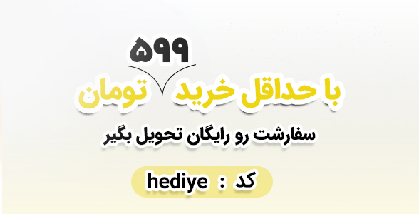 کفش و صندل زنانه