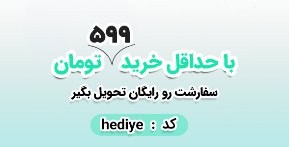 هودی و دورس زنانه