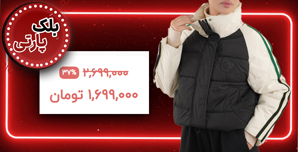 هودی و دورس زنانه