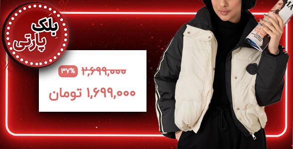 هودی و دورس زنانه