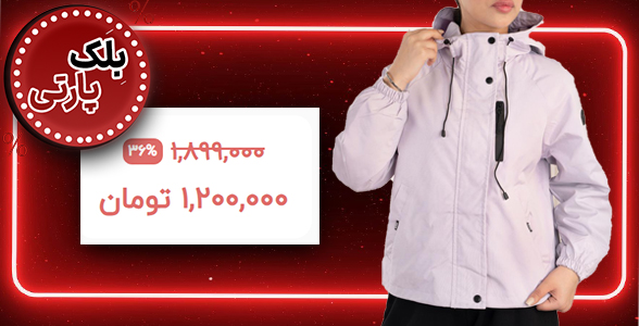 لباس زیر و لباس خواب