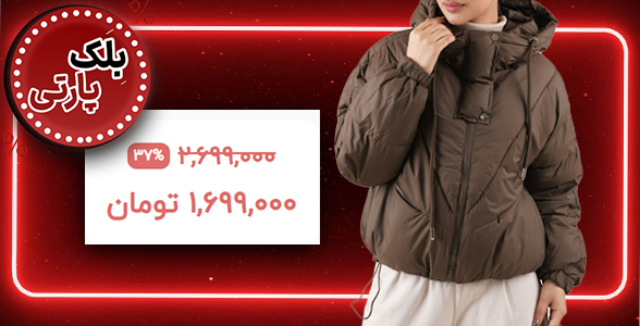 لباس زیر و لباس خواب