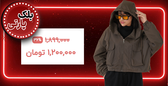 خانه و آشپزخانه