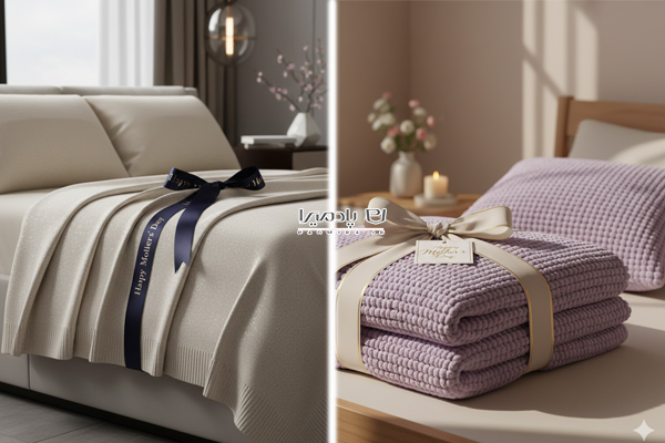 خرید ست پتو و روبالشی برای روز مادر