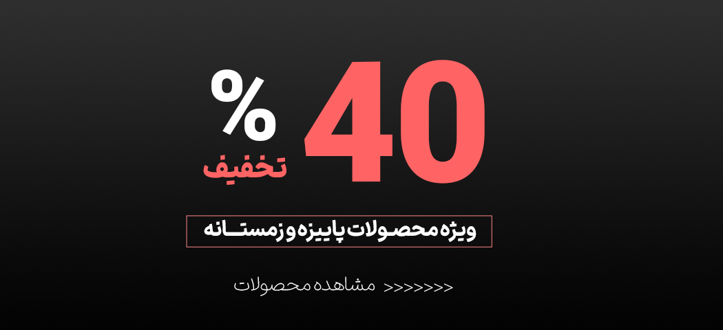 خانه و آشپزخانه